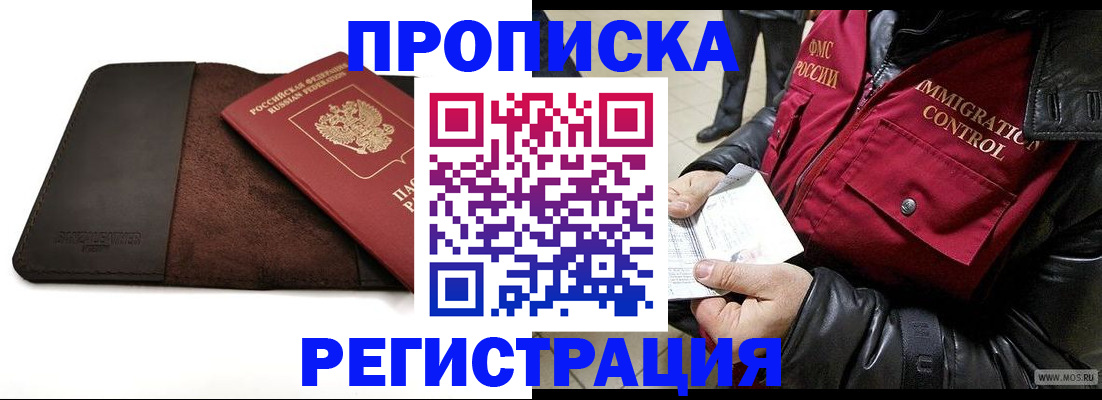 регистрация в Малоярославце