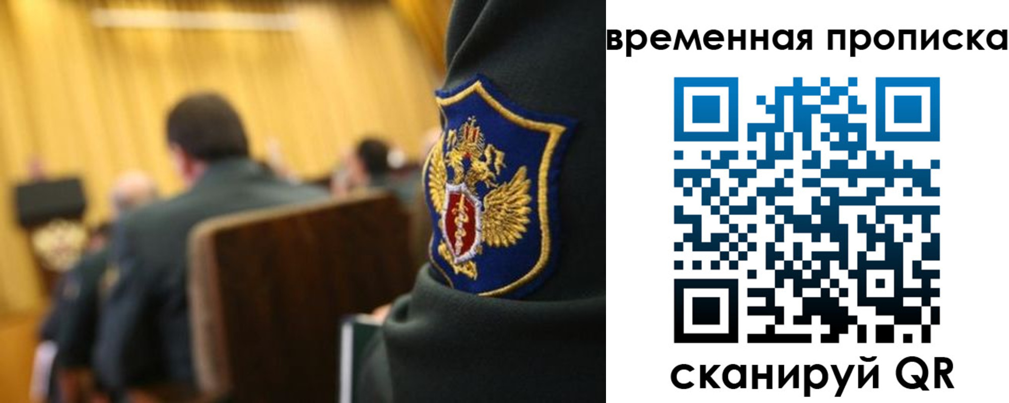 найти адрес прописки в Малоярославце
