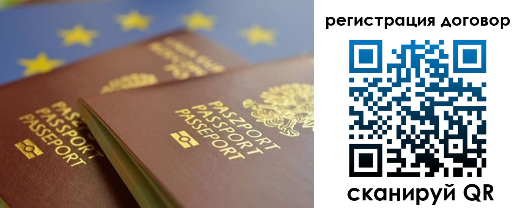 прописка для работы в Малоярославце