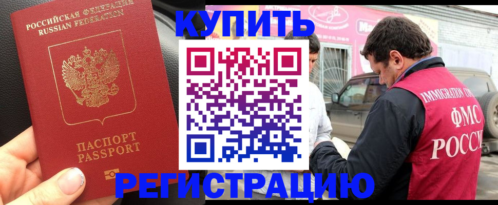 форма 3 в Малоярославце