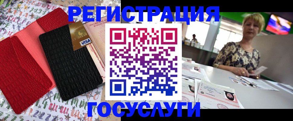 временная регистрация в Малоярославце