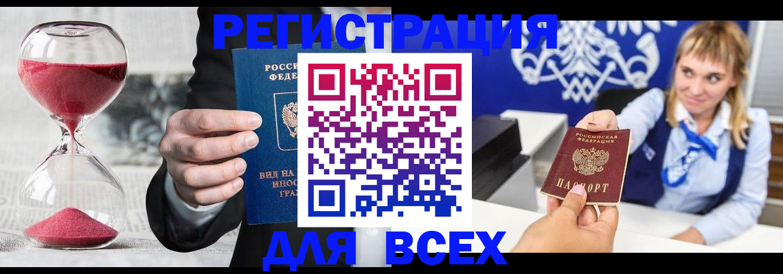 прописка в квартире в Малоярославце