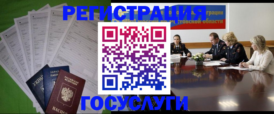прописка от собственника в Малоярославце