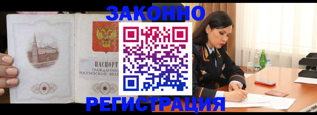 прописка от собственника в Малоярославце