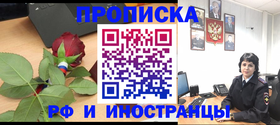 временная регистрация собственник в Малоярославце