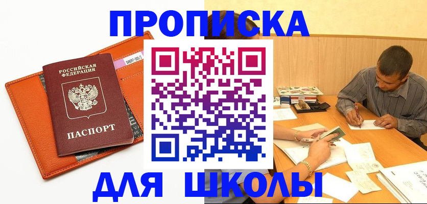 форма 3 в Малоярославце