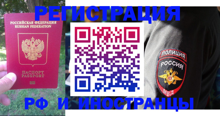 временная регистрация госуслуги в Малоярославце